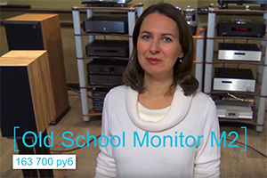 Гид-обзор Soundex: Old School Monitor M2