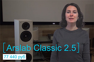 Гид-обзор Soundex: Arslab Classic 2.5