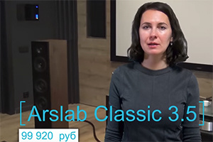 Гид-обзор Soundex: Arslab Classic 3.5