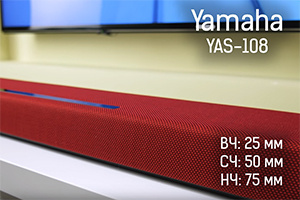 Обзор саундбара Yamaha YAS-108