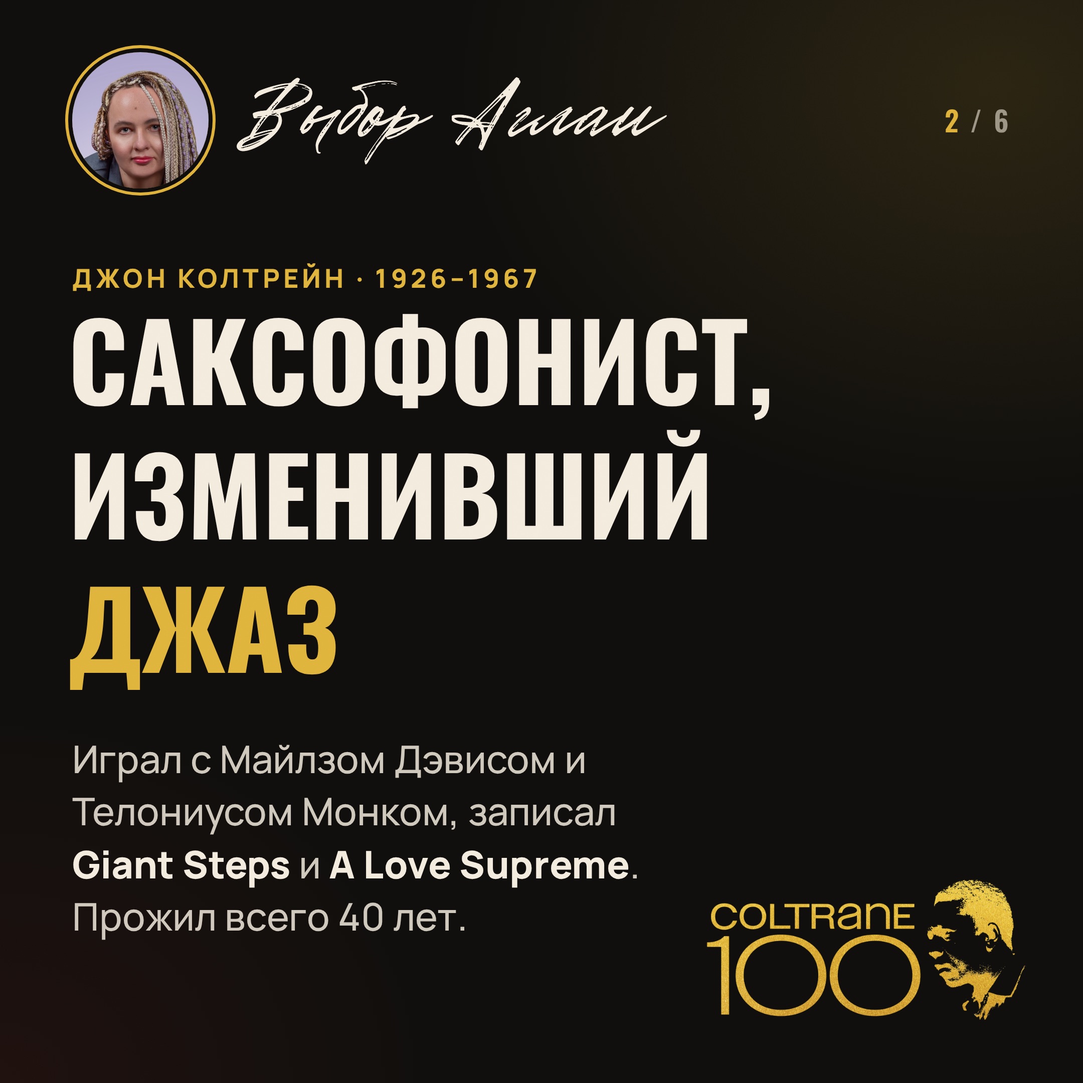 Выбор Аглаи: «Русские сезоны» мецената и импрессарио Сергея Дягилева, изображение 2