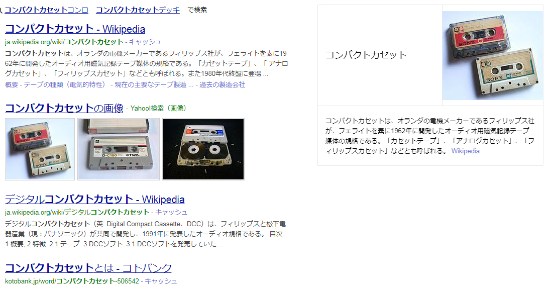 Японский online-аукцион Yahoo