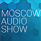Выставка Moscow Audio Show: не забудьте посетить!