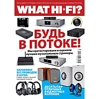 Журнал "What Hi-Fi?" март-апрель 2019