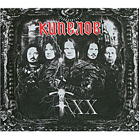 CD-диск КИПЕЛОВ - ПУТЬ НАВЕРХ