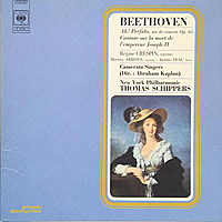 Виниловая пластинка ВИНТАЖ - BEETHOVEN - AH! PERFIDO, AIR DE CONCERT OP. 65; CANTATE SUR LA MORT DE L' EMPEREUR JOSEPH II (R. CRESPIN, M. ARROYO, J. DIAZ)