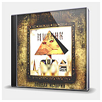 CD-диск ПИКНИК - ДЫМ