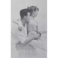 Компакт - кассета ДЕЛЬФИН - ПРОЩАЙ ОРУЖИЕ