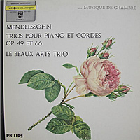 Виниловая пластинка ВИНТАЖ - MENDELSSOHN - TRIO POUR PIANO ET CORDES OP 49 ET 66 (LE BEAUX ARTS TRIO)
