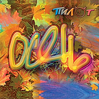 Виниловая пластинка ПИЛОТ - ОСЕНЬ (LP+CD, LIMITED, COLOUR, 180 GR)