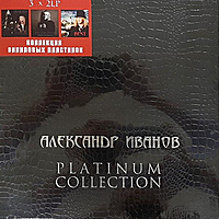 Виниловая пластинка АЛЕКСАНДР ИВАНОВ - PLATINUM COLLECTION (BOX SET, 6 LP)