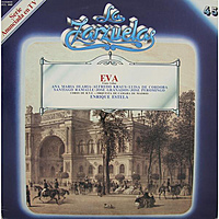 Винтажная виниловая пластинка FRANZ LEHAR - EVA (ORQUESTA DE CAMARA DE MADRID)