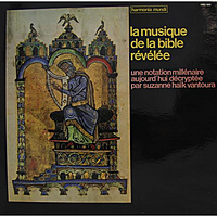 Виниловая пластинка ВИНТАЖ - РАЗНОЕ - LA MUSIQUE DE LA BIBLE REVELEE (SUZANNE HAIK VANTOURA)