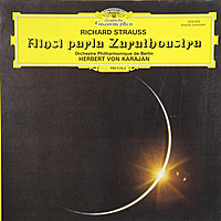 Винтажная виниловая пластинка RICHARD STRAUSS: AINSI PARLA ZARATHOUSTRA
