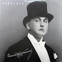 Виниловая пластинка АЛЕКСАНДР ВЕРТИНСКИЙ - VERTINSKI