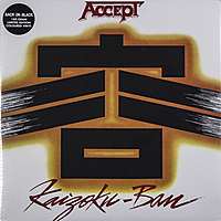 Виниловая пластинка ACCEPT - KAIZOKU-BAN (COLOUR VINYL)