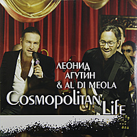 Виниловая пластинка ЛЕОНИД АГУТИН & AL DI MEOLA - COSMOPOLITAN LIFE
