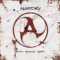 Виниловая пластинка AMATORY - ВЕЧНО ПРЯЧЕТСЯ СУДЬБА (LIMITED EDITION, COLOUR, 2 LP)