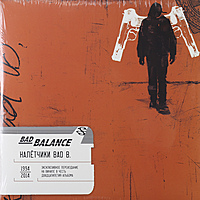 Виниловая пластинка BAD BALANCE - НАЛЁТЧИКИ BAD B. (2 LP)