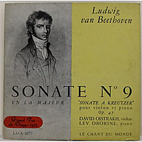 Винтажная виниловая пластинка BEETHOVEN - SONATE № 9 EN LA MAJEUR "SONATE A KREUTZER" POUR VIOLON ET PIANO, OP. 47 (DAVID OISTRAKH, LEV OBORINE)