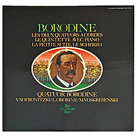 Винтажная виниловая пластинка BORODINE - LES DEUX QUATUORS A CORDES; LE QUINTETTE AVEC PIANO; LA PETITE SUITE, LE SCHERZO (VLADIMIR SOFRONITSKI, LEV OBORINE, MIKHAIL VOSKRESENSKI)