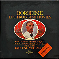 Винтажная виниловая пластинка BORODINE - LES TROIS SYMPHONIES (EVGENI SVETLANOV) (GOOD)