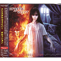 CD-диск CRYSTAL VIPER - POSSESSION (JAPAN REISSUE)