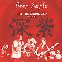 Виниловая пластинка DEEP PURPLE - TO THE RISING SUN (IN TOKYO) (3 LP)