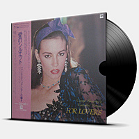 Винтажная виниловая пластинка GEORGE SHEARING'S FANTASTIC PIANO, FOR LOVERS (GEORGE SHEARING)