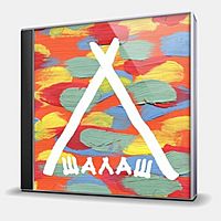 CD-диск ШАЛАШ - ШАЛАШ