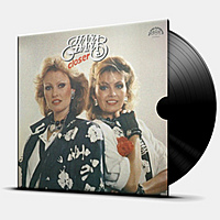 Винтажная виниловая пластинка HANA & DANA - CLOSER