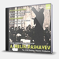 CD-диск МЕЛИК- ПАШАЕВ АЛЕКСАНДР - ЧАЙКОВСКИЙ - СИМФОНИЯ №6, ШУБЕРТ - СИМФОНИЯ №8