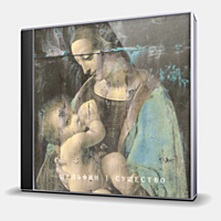 CD-диск ДЕЛЬФИН - СУЩЕСТВО