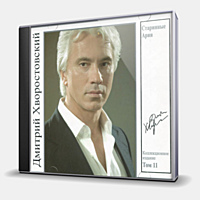 CD-диск ХВОРОСТОВСКИЙ ДМИТРИЙ - СТАРИННЫЕ АРИИ