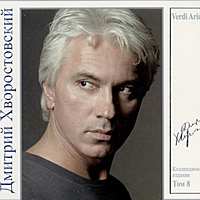 CD-диск ХВОРОСТОВСКИЙ ДМИТРИЙ - VERDI ARIAS