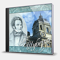 CD-диск ШУБЕРТ ФРАНЦ - ROMANTIC CLASSIC