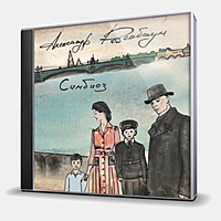 CD-диск РОЗЕНБАУМ АЛЕКСАНДР - СИМБИОЗ