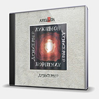 CD-диск АУКЦЫОН - Д'ОБСЕРВЕР