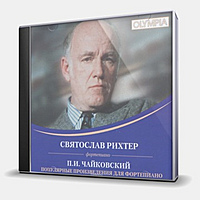 CD-диск РИХТЕР СВЯТОСЛАВ - П.И.ЧАЙКОВСКИЙ - ПОПУЛЯРНЫЕ ПРОИЗВЕДЕНИЯ ДЛЯ ФОРТЕПИАНО