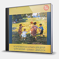 CD-диск TCHAIKOVSKY, SCHUMANN, DEBUSSY - ФОРТЕПИАННАЯ МУЗЫКА ДЛЯ ДЕТЕЙ