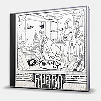 CD-диск БРАВО - МОСКОВСКИЙ БИТ