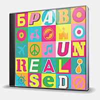 CD-диск БРАВО - UNREALISED