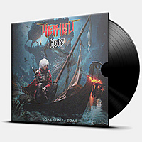 Виниловая пластинка ЧЕРНЫЙ КОФЕ - ВОЛЬНОМУ ВОЛЯ