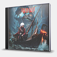 CD-диск ЧЕРНЫЙ КОФЕ - ВОЛЬНОМУ ВОЛЯ