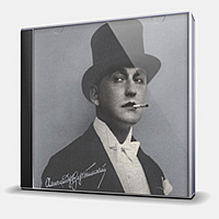 CD-диск ВЕРТИНСКИЙ АЛЕКСАНДР - VERTINSKI