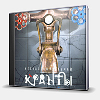 CD-диск НЕСЧАСТНЫЙ СЛУЧАЙ - КРАНТЫ