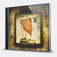 CD-диск ПИКНИК - ГОВОРИТ И ПОКАЗЫВАЕТ