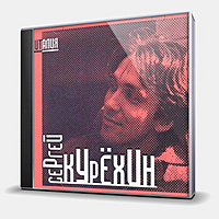 CD-диск КУРЕХИН СЕРГЕЙ - ИТАЛИЯ