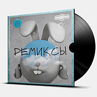 Виниловая пластинка SOUNDTRACK - СМЕШАРИКИ - РЕМИКСЫ
