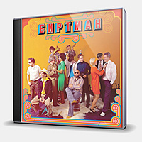 CD-диск БИРТМАН - СЛЕДЫ ОТ КОМПОТА